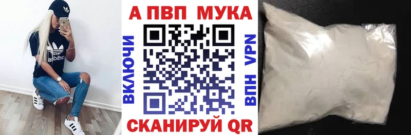 Наркошоп Абаза Бошки Шишки  COCAIN  Галлюциногенные грибы  Амфетамин  Мефедрон  СК  ГАШИШ 