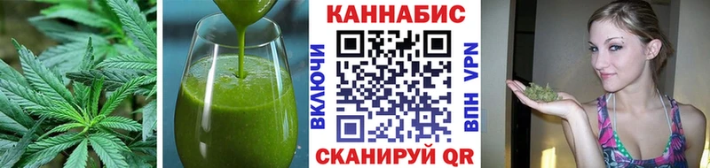 купить наркотики цена  Абаза  Cannafood марихуана 