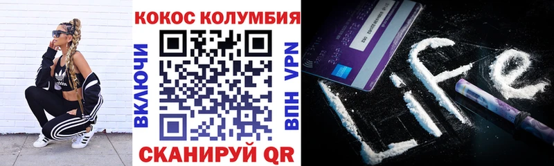 Кокаин 97% Абаза