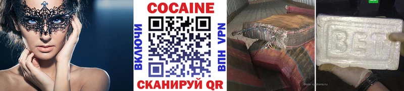hydra   Абаза  КОКАИН 98% 