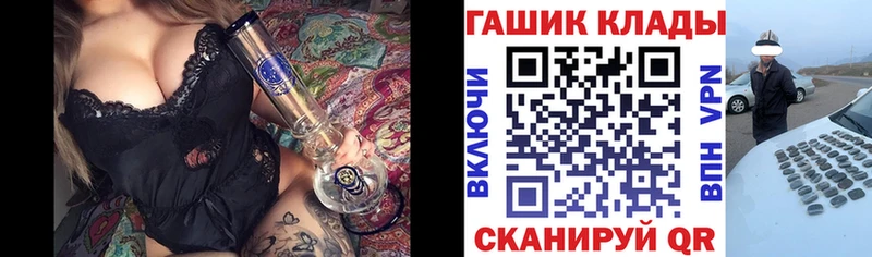 ГАШИШ гашик  даркнет сайт  Абаза 