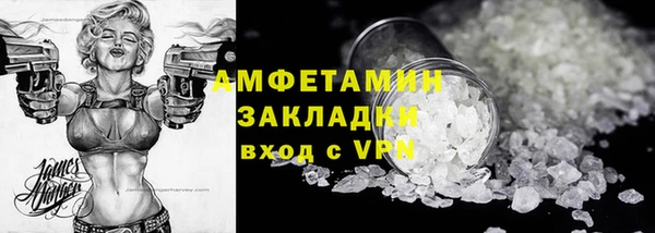 кокаин перу Нефтегорск