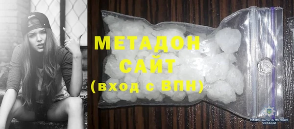 MDMA Premium VHQ Армянск