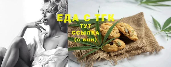 бутират Арсеньев