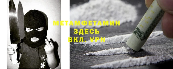 бутират Арсеньев