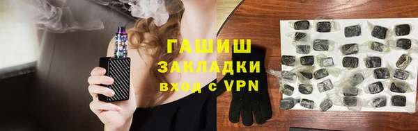 бутират Арсеньев