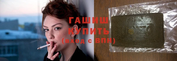 бутират Арсеньев