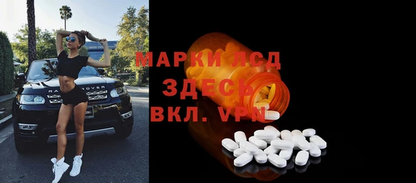 бутират Арсеньев