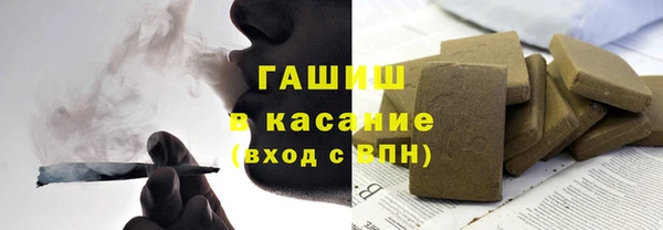 гашишное масло Орск