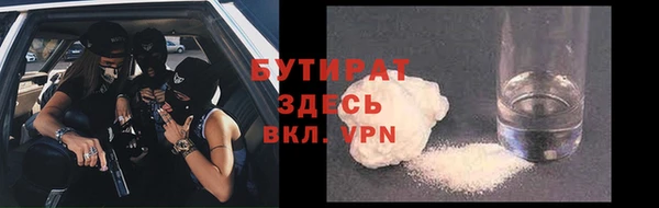 MDMA Premium VHQ Армянск