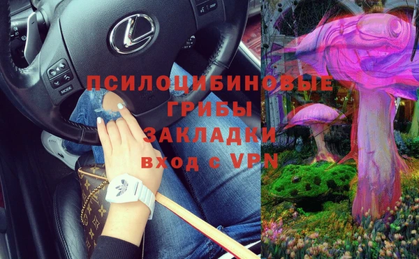 MDMA Premium VHQ Армянск