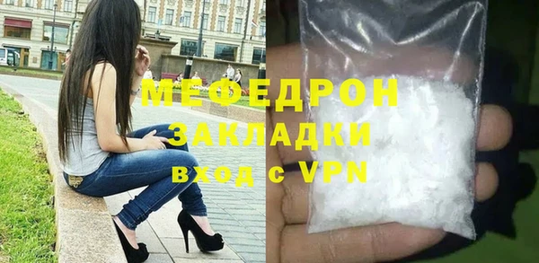 стаф Аркадак