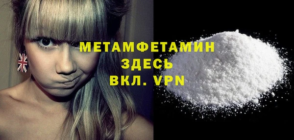 гашиш Нефтекумск