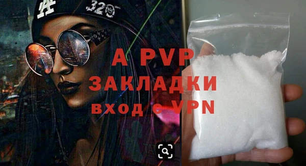 MDMA Premium VHQ Армянск