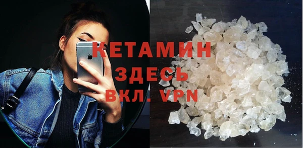 бутират Арсеньев