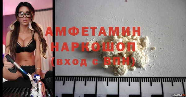 MDMA Premium VHQ Армянск