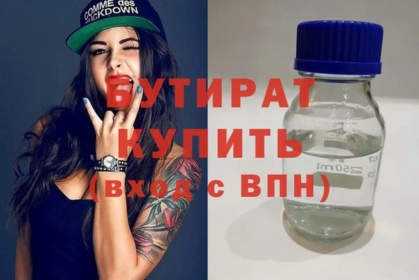стаф Аркадак