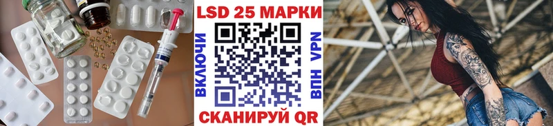 LSD-25 экстази ecstasy  kraken маркетплейс  Абаза  купить наркоту 