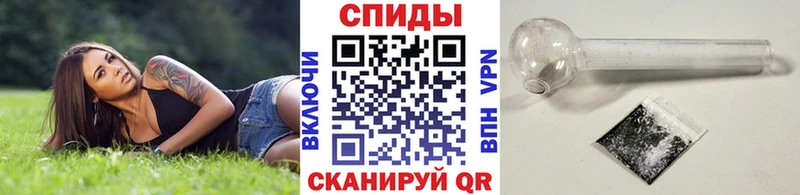 Метамфетамин витя  Абаза 