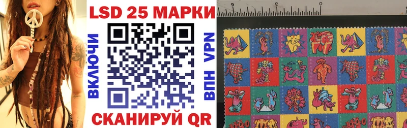 Наркотические марки 1,8мг  Абаза 